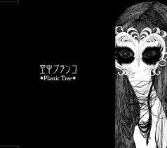 Plastic Tree : Kuuchuu Buranko